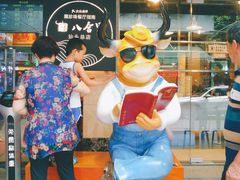 景观位-八合里牛肉火锅(八合里总店)