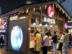 -茶颜悦色(岳麓山顶店)