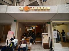 -小团圆糖水铺(襄阳南路店)