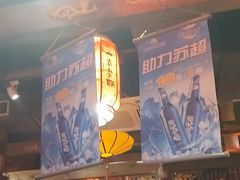 -重庆袁老四火锅(武进万达店)