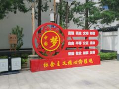 -团结湖公园