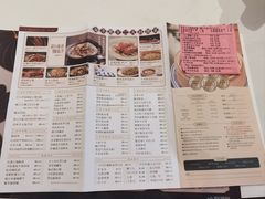 -新兴·金羊座·粤菜点心(乐峰店)