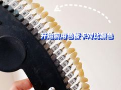 -精德口腔·种植修复·儿牙中心(财富中心店)