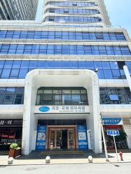 点击看大图 -安雅国际月子会所(拱北森宇富通店)