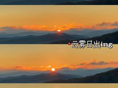 -乌兰布统草原