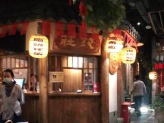 大堂-南京大牌档(之心城店)