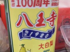 -堂堂小伙夫·辽宁小吃大排档(京西大悦城店)