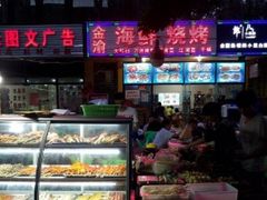 -金渝海鲜烧烤万州烤鱼店