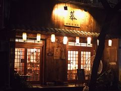 门面-慕咖啡(宽窄巷子店)