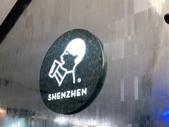 门面-喜茶(深圳欢乐海岸LAB店)