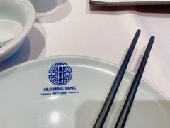 -惠丰堂饭庄·烤鸭·京味菜(翠微路店)