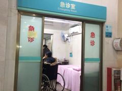 -广州中医药大学第三附属医院(骨伤科分院)