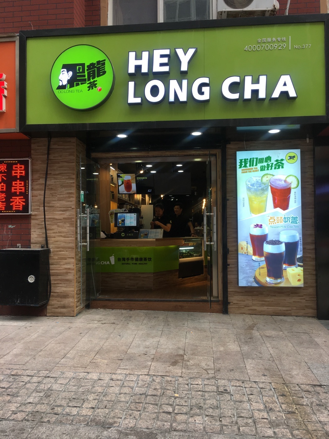 黑龙茶一直是我比较喜欢的奶茶品牌 之前真