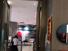 门面-北李妈妈菜·海肠捞饭(高新万达店)