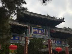-莲池书院博物馆