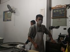 -桥里桥烧饼铺