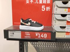 -上品折扣(回龙观店)