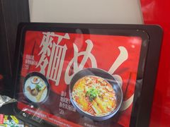 -友壹町寿司(佛山新DNA店)