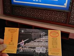 门票-景德镇古窑民俗博览区