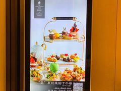 -行者书屋大堂吧 ·下午茶(南京圣和府邸酒店)