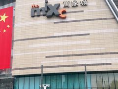 -石家庄万象城