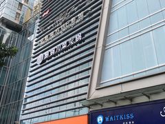 -高志大厦