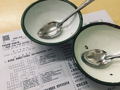 -做了不起的80后