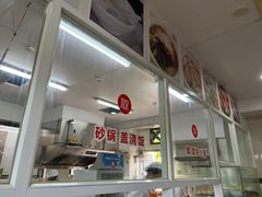 -老西白点心店
