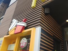 -麦当劳(总统大酒店店)