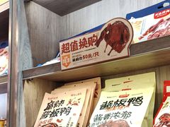 -黑色经典臭豆腐·湖南特产(潇湘文化店)
