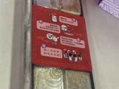 -GANSO  元祖食品(金渝大道店)