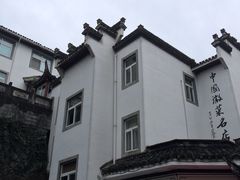-披云山庄