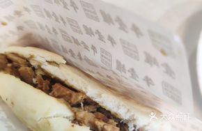 Pork Steamed Bun