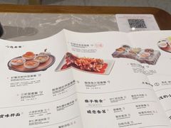 -松鹤楼面馆(清河万象汇店)