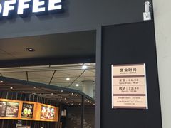 门面-星巴克(西安机场1店T3到达店)
