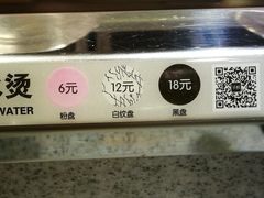 -争鲜回转寿司(金桥家乐福店)