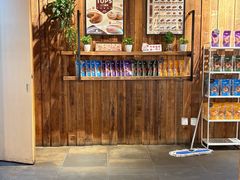 -原麦山丘(新奥购物中心店)