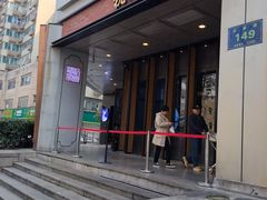 -杭州酒家(庆春路店)