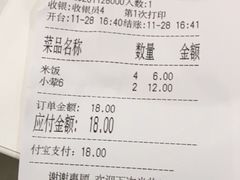 -浦东图书馆读者餐厅