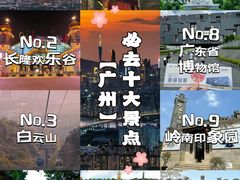 -广州长隆欢乐世界