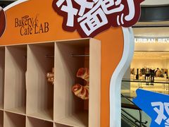 -合景·悠方(成都店)