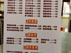 -龙老五汤店(站前西路店)