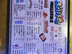-走街串巷(丰富路店)