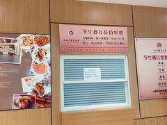 -上海中医药大学-食堂