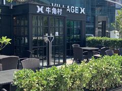 -牛角村(大族广场店)