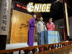 -嘻哈壹笑堂相声茶馆(大儒巷店)