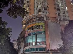 -盛贤大沙头旧货市场