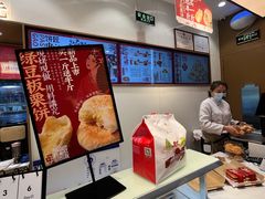 -糕材生(龙湖北京大兴天街店)