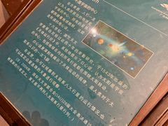 -广东科学中心