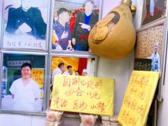 -杜称奇小吃店(西湖道店)
